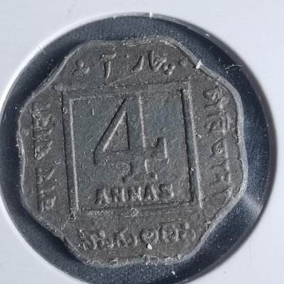 沼泽如烟--第933场 - 英属印度1919年4安娜