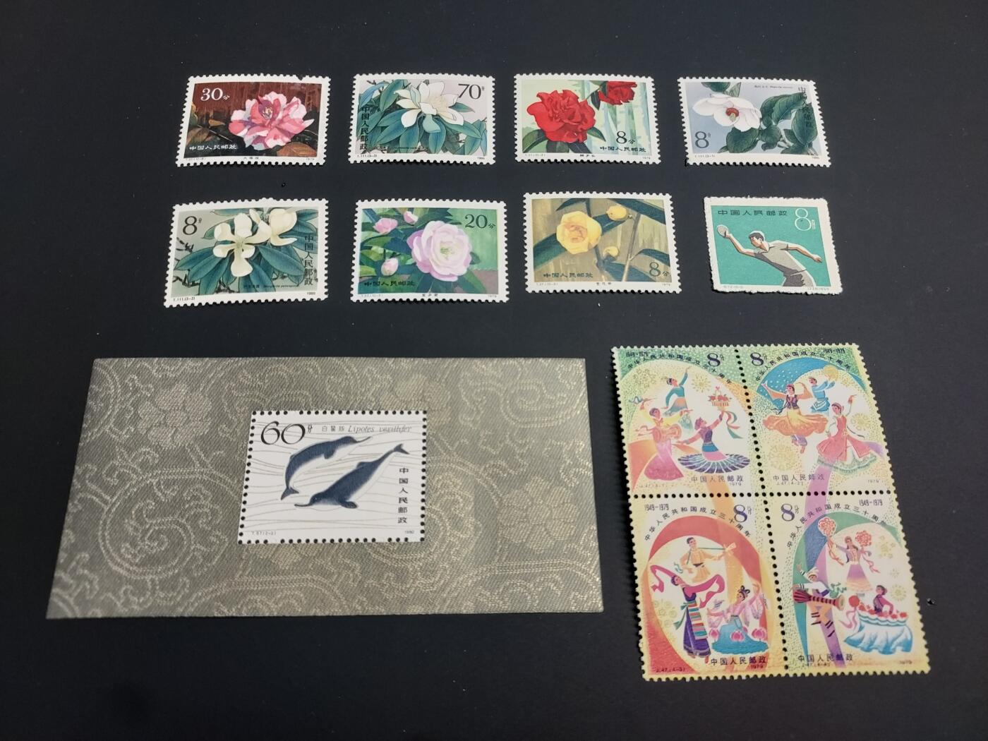 博彦收藏  TM 12月20日 8点 邮票专场 全场包邮 JT/型张芯等一组，个别票有破损，大部分上品