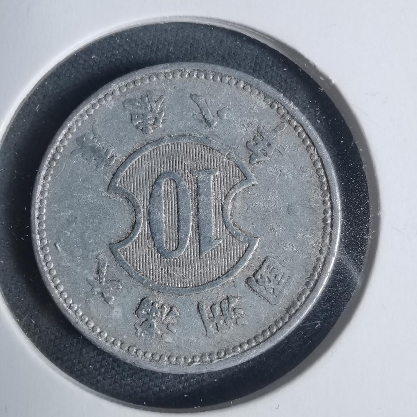 沼泽如烟--第933场 康德八年一角