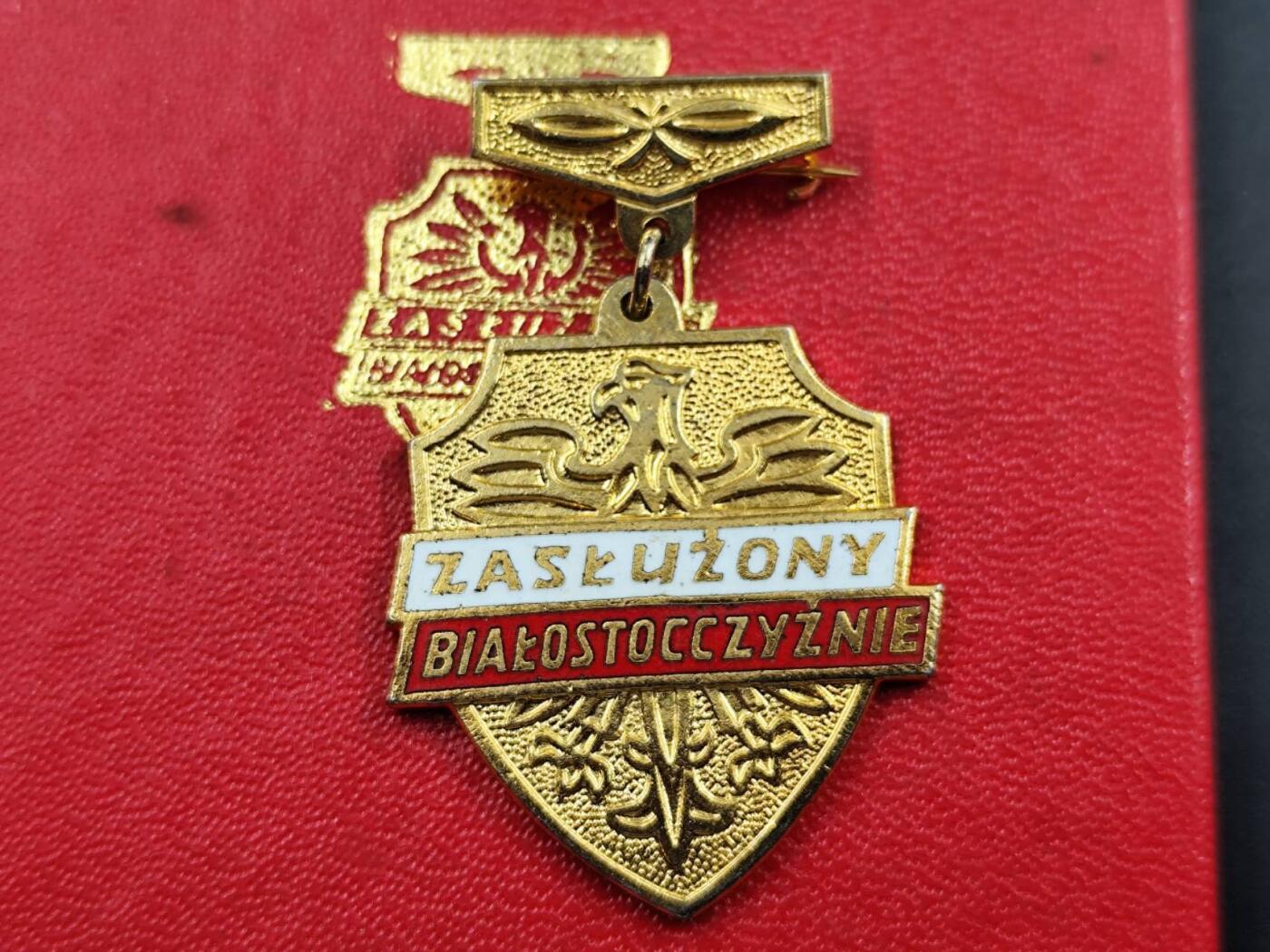 12月13日徽章钱币专场