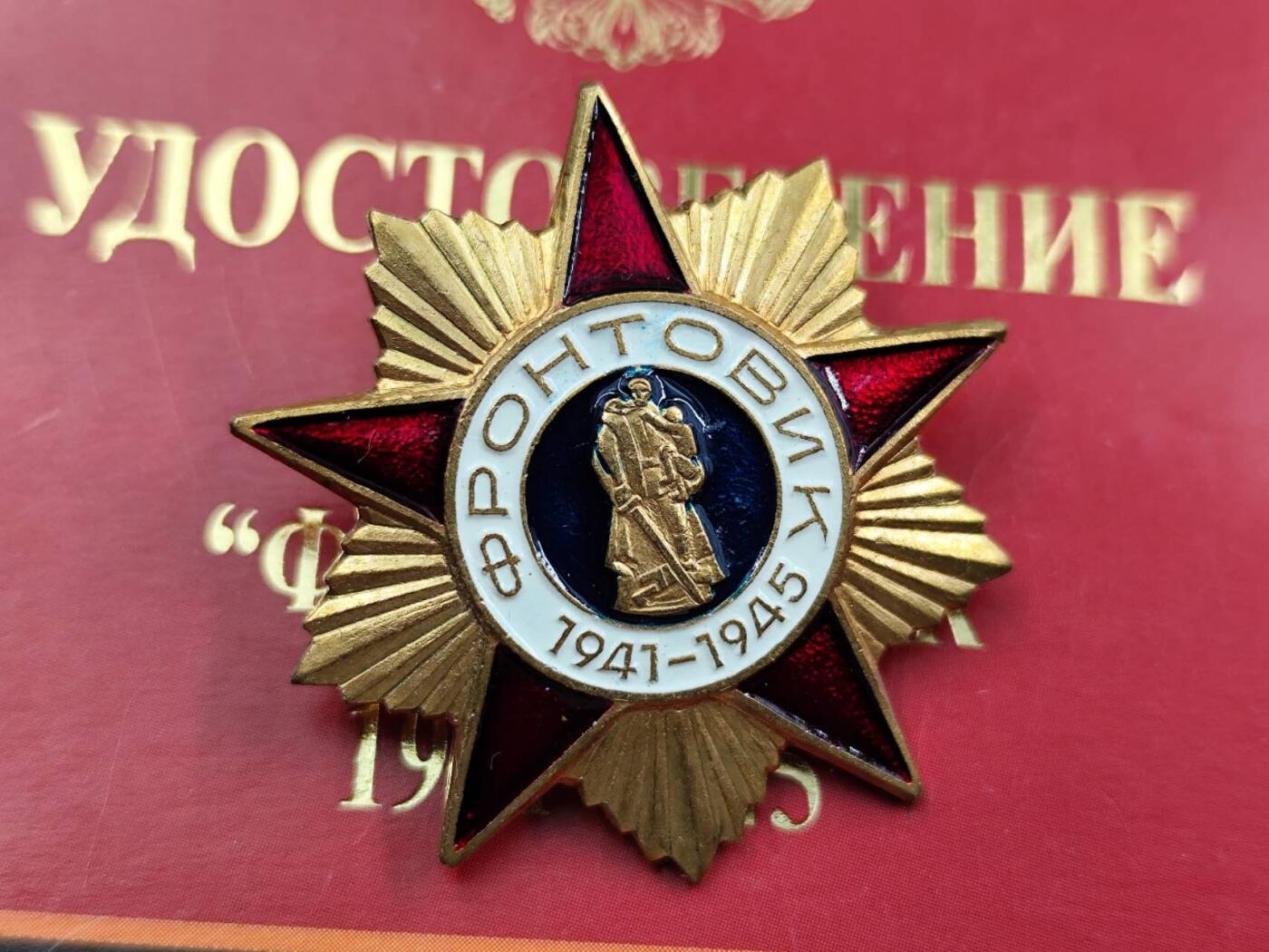 12月13日徽章钱币专场