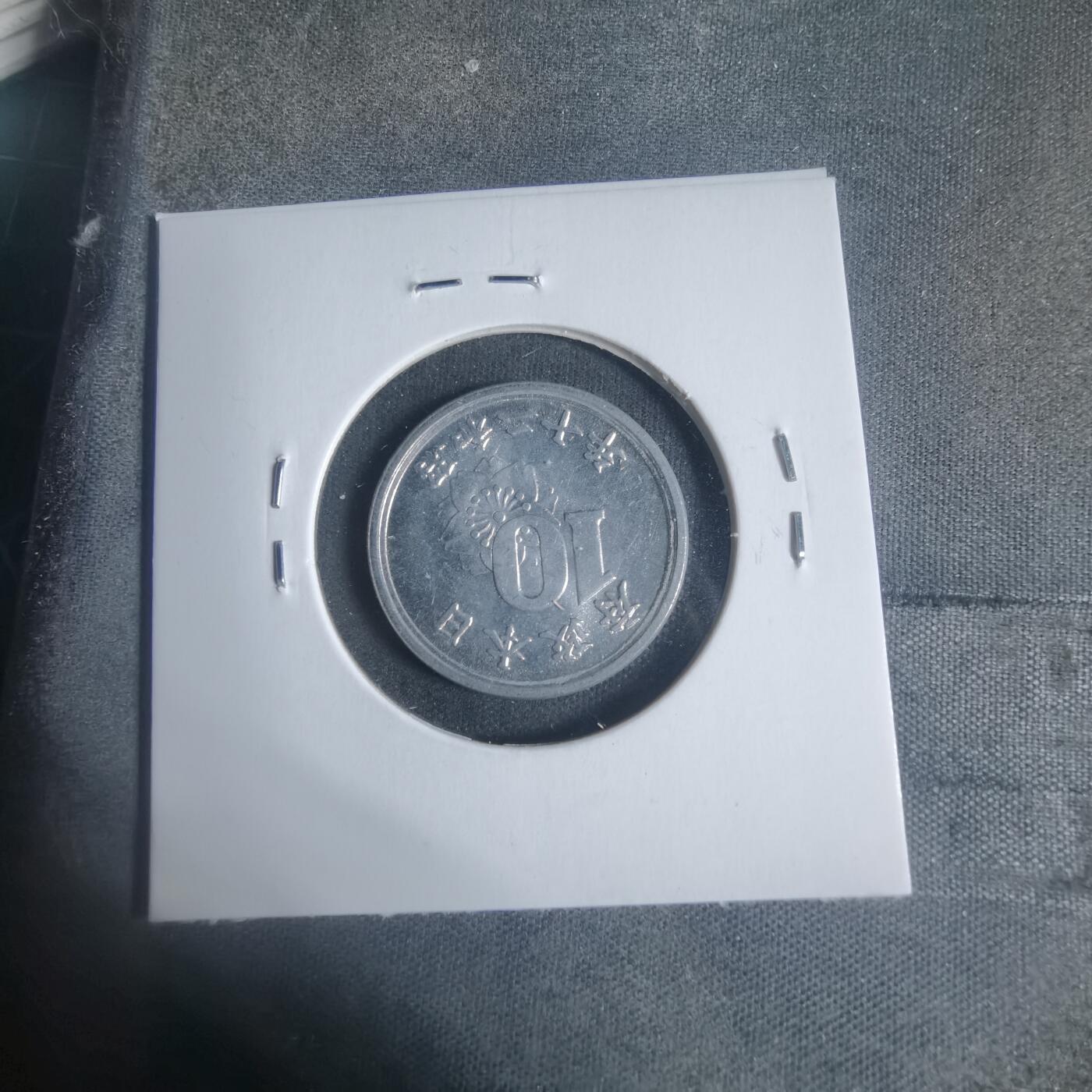 沼泽如烟--第933场 昭和二十年十钱