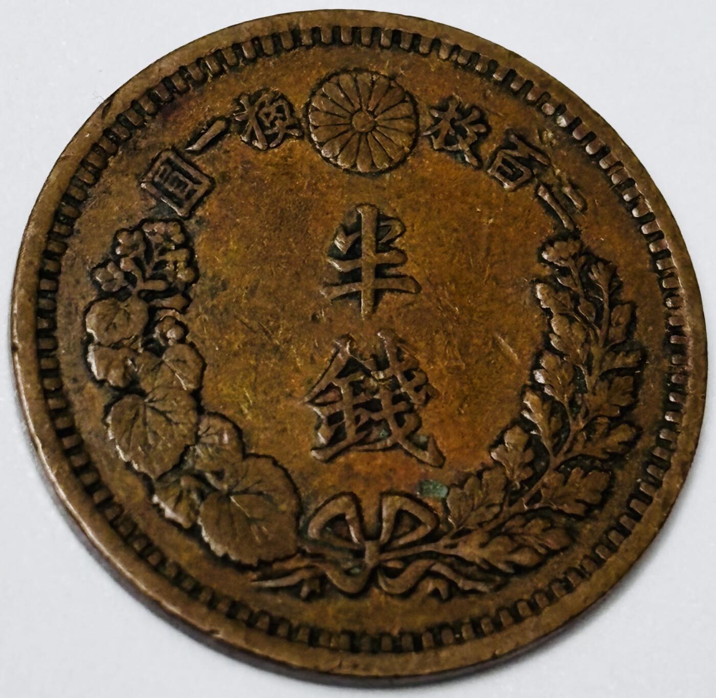 文馨钱币收藏第 285 场，【 长期接收代拍品】银币，评级币，散币场