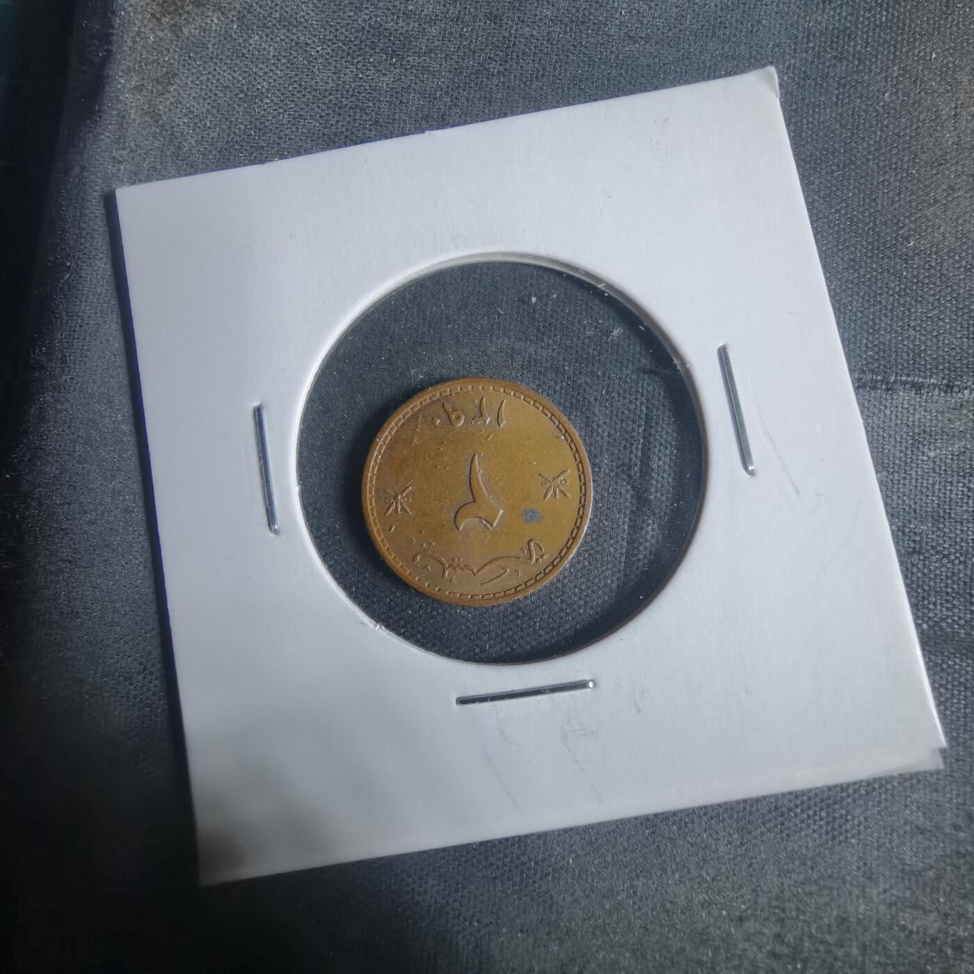 沼泽如烟--第933场 阿曼