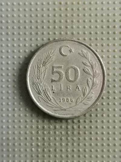 2025年第139场各国散币拍卖（总第139场） - 土耳其1986年50里拉