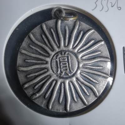 沼泽如烟--第933场 - 赏章一枚