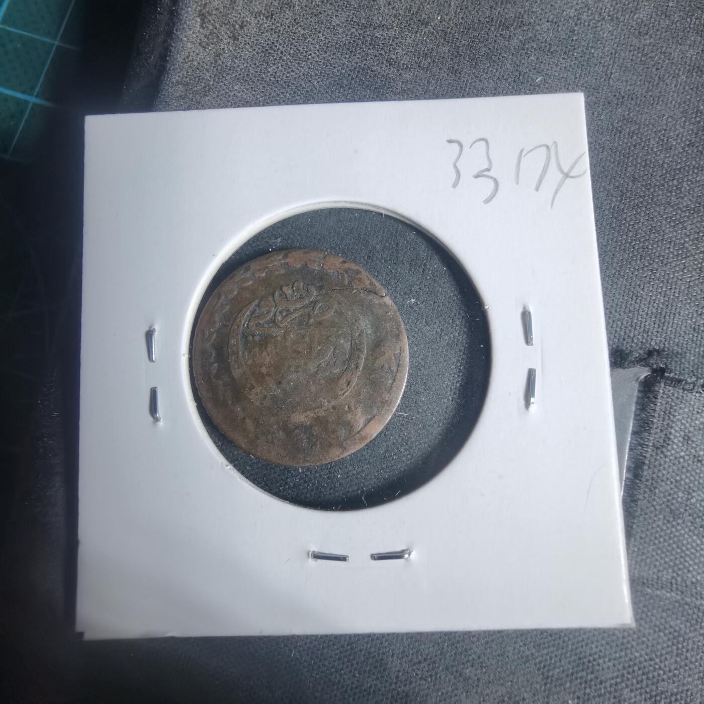 沼泽如烟--第933场 奥斯曼土耳其