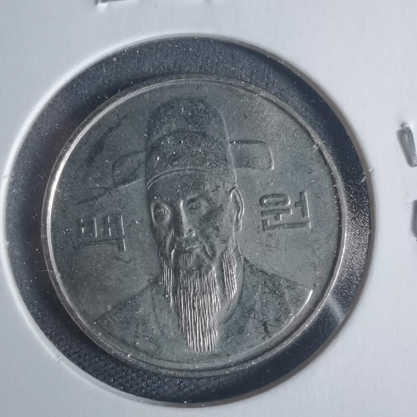 沼泽如烟--第933场 韩国1987年百円