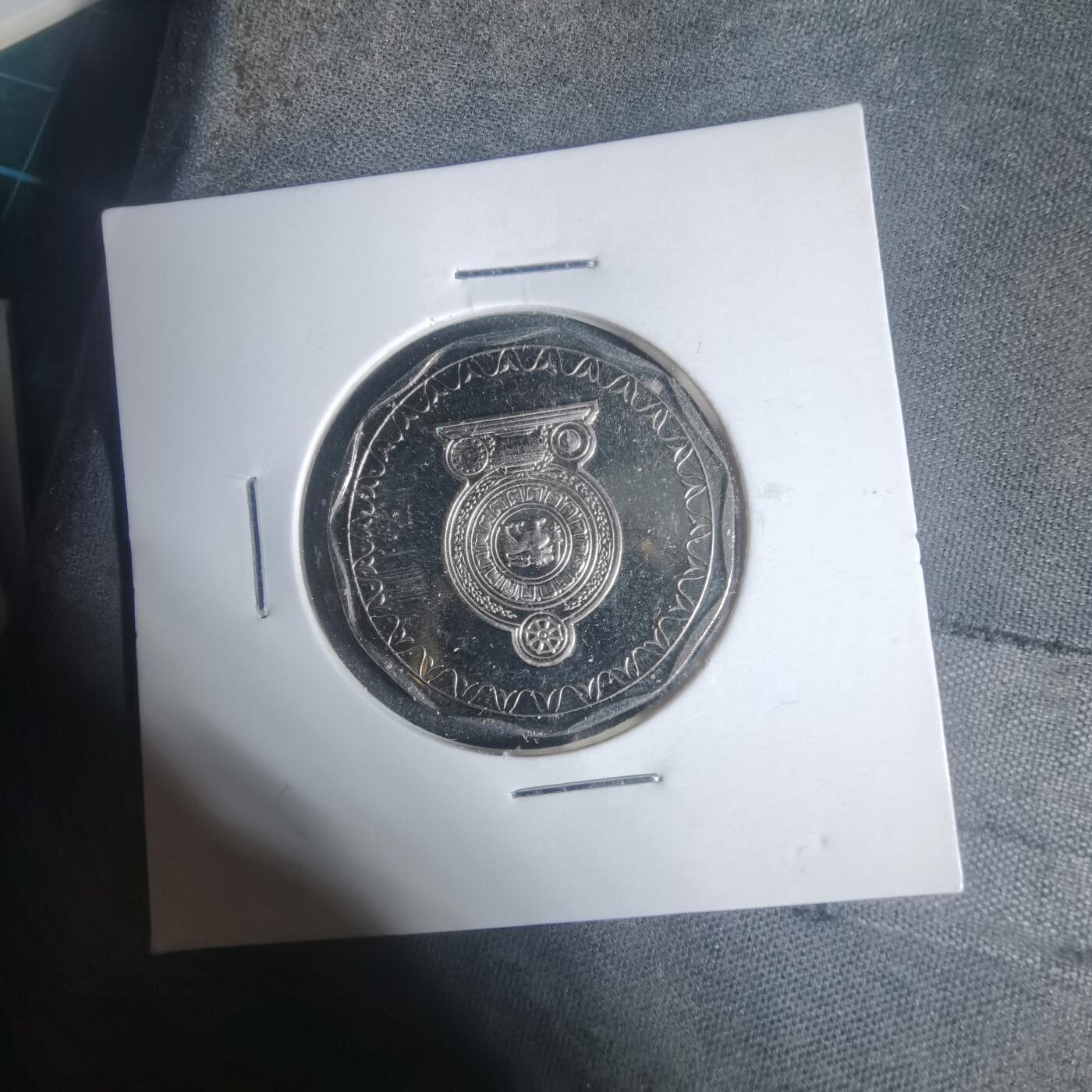 沼泽如烟--第933场 斯里兰卡2011年10卢比