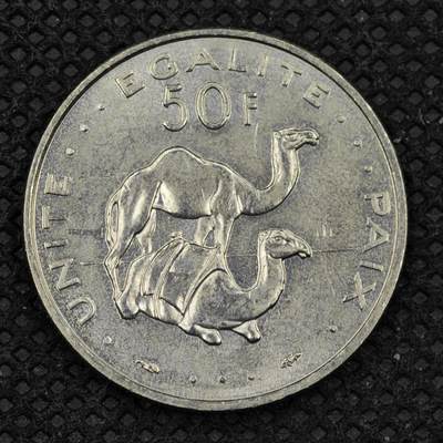 【淘币小摊】限时拍第八百三十二拍  散币场  满百包邮可预留两周  周一统一发货  -  吉布提1991年50法郎镍币