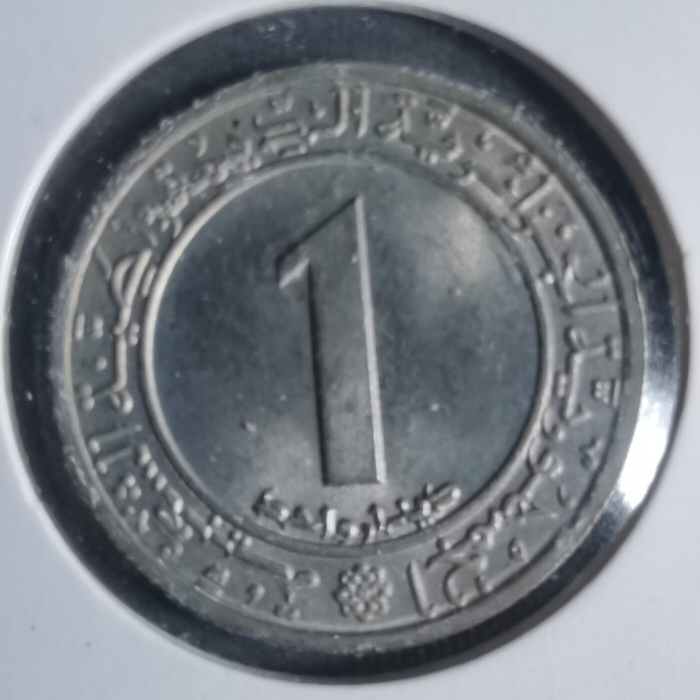 沼泽如烟--第933场 阿尔及利亚1972年1第纳尔