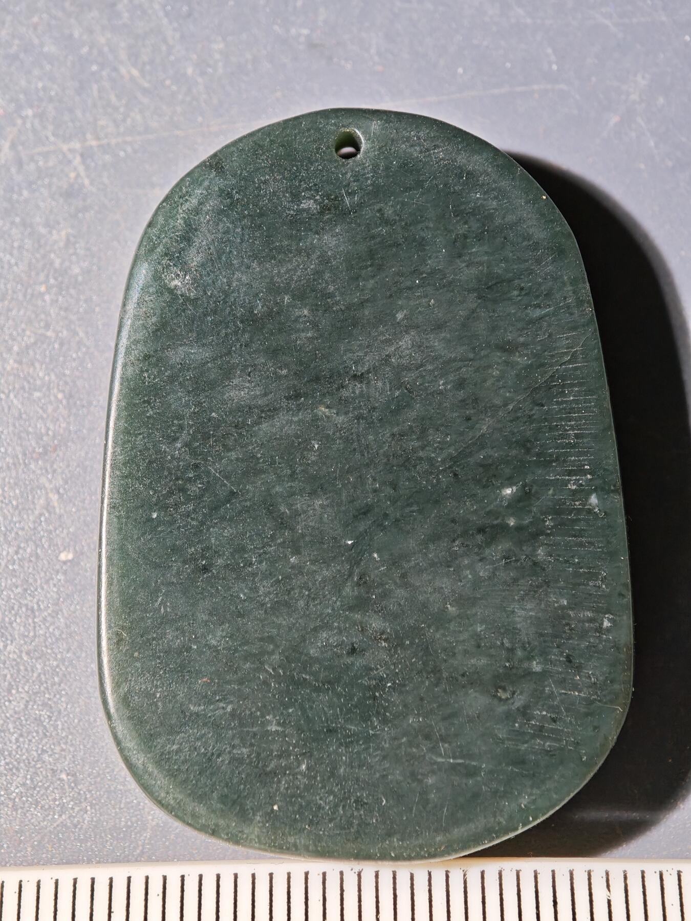 94期回流戒指饰品杂件纪念章丝路钱币专场 玉牌