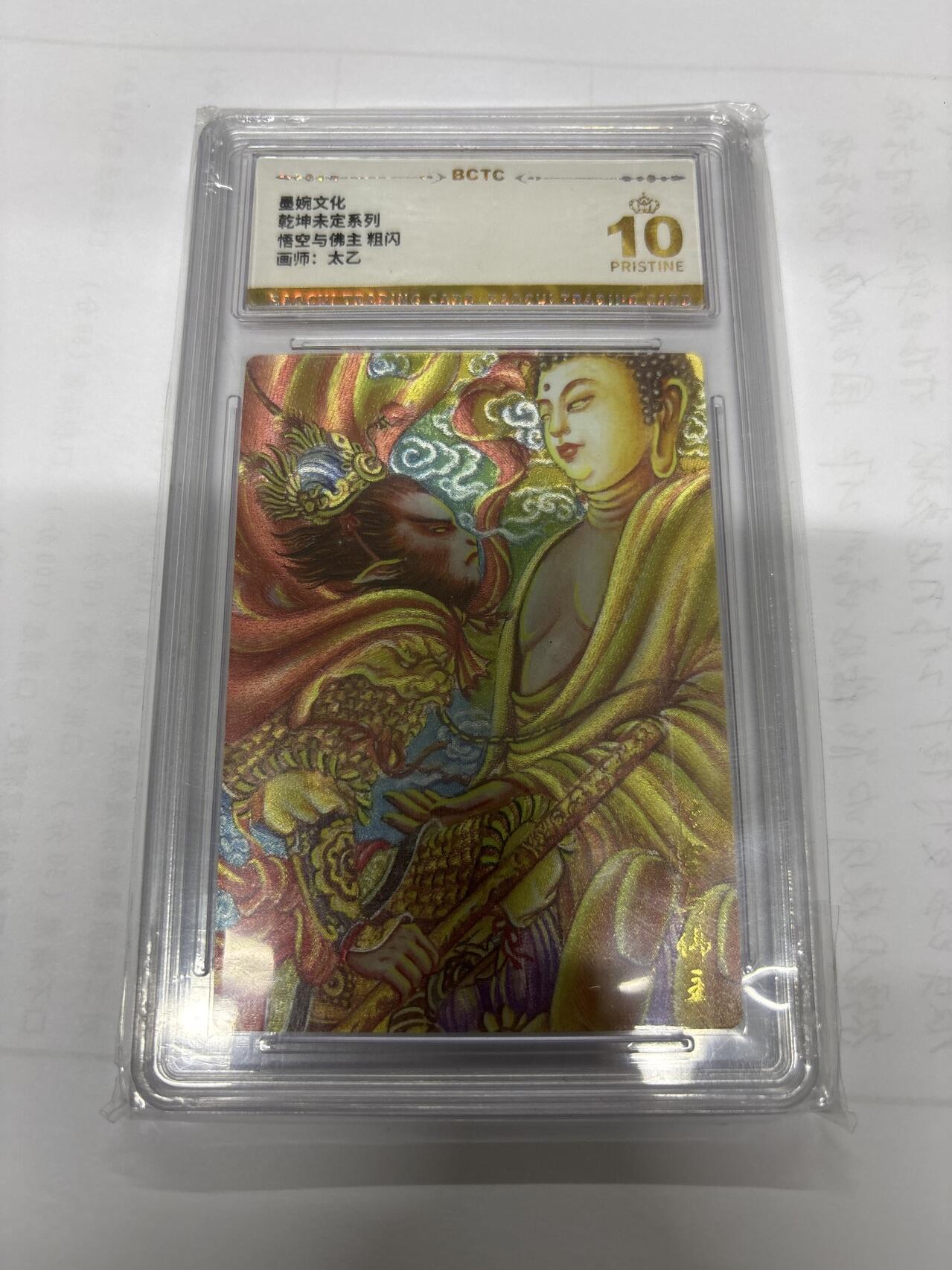 无忧无虑 第8期 出坑转让 随性拍卖 积攒人气 慢出不急 不寄存 默认微瑕 循环上架 介意勿拍 