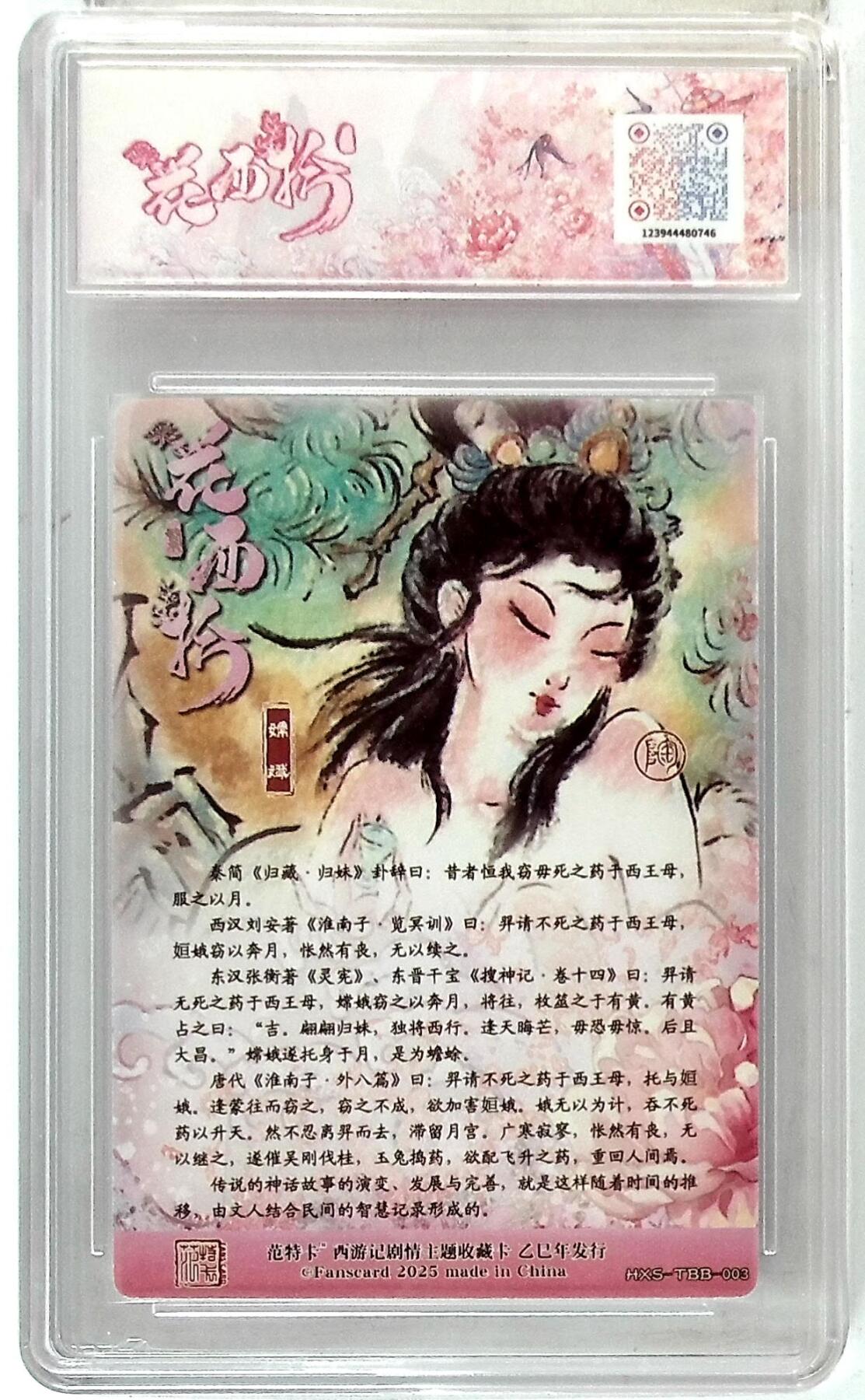 欢迎送拍、零成本上架，释放现金流，合理分配上拍卡品