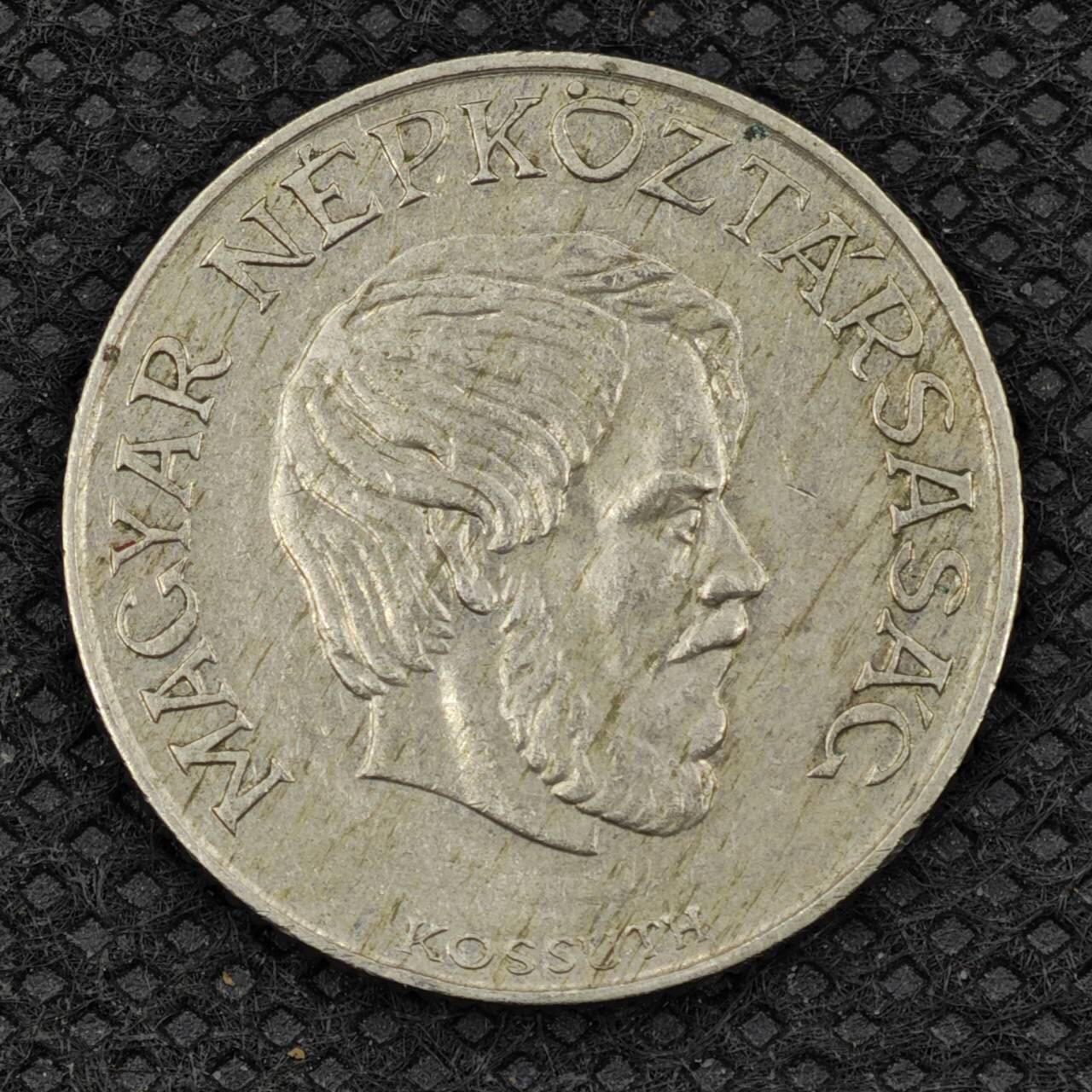 【淘币小摊】限时拍第八百三十二拍  散币场  满百包邮可预留两周  周一统一发货   匈牙利1985年5福林