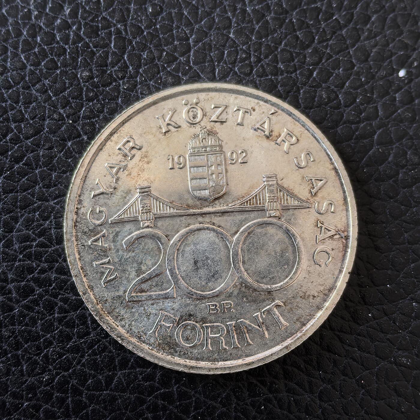 道一币馆币章第一百五十九场 匈牙利1992年国家银行纪念200福林银币12g 640s