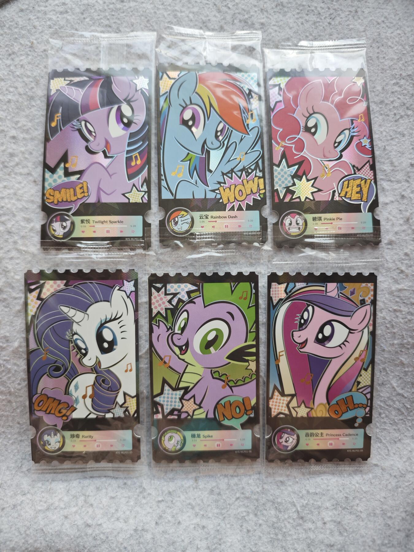 【随心含颖卡拍52期】卡游/集卡社/卡卡沃 抽卡机专场拍卖【无佣金】 卡游 小马宝莉 票根6张