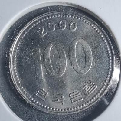 沼泽如烟--第933场 - 韩国2000年百円