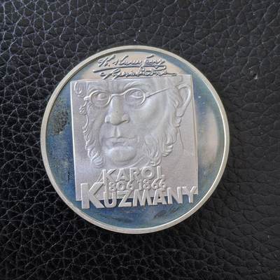 道一币馆币章第一百五十九场 - 欧洲之星 斯洛伐克2006年卡罗尔·库兹马尼诞辰200周年200克朗精制银币  18g 900S 19500