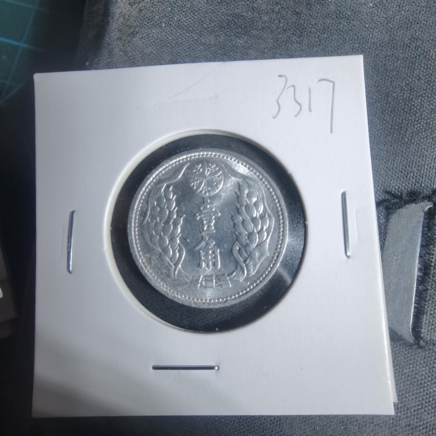 沼泽如烟--第933场 康德九年一角