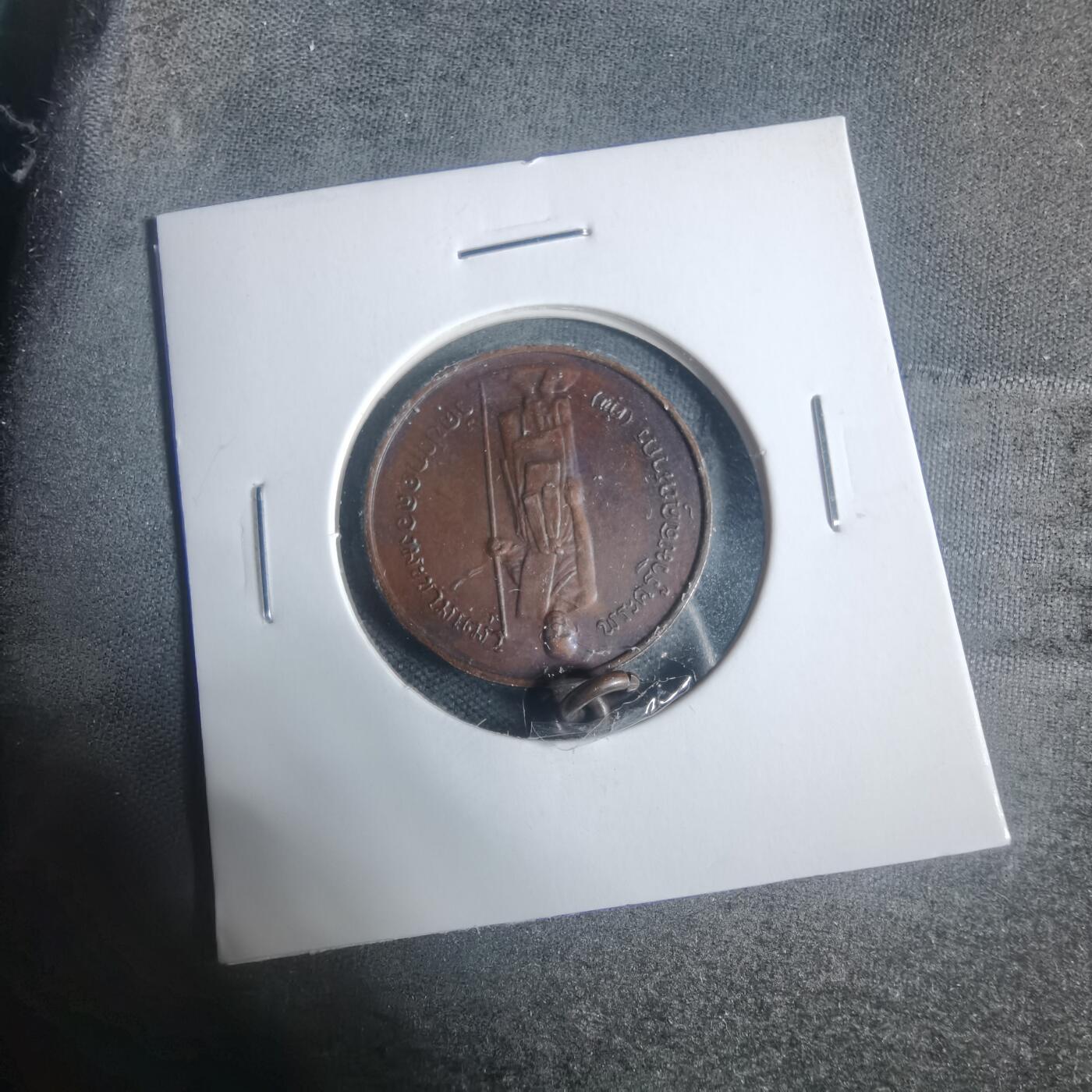 沼泽如烟--第933场 人物挂章