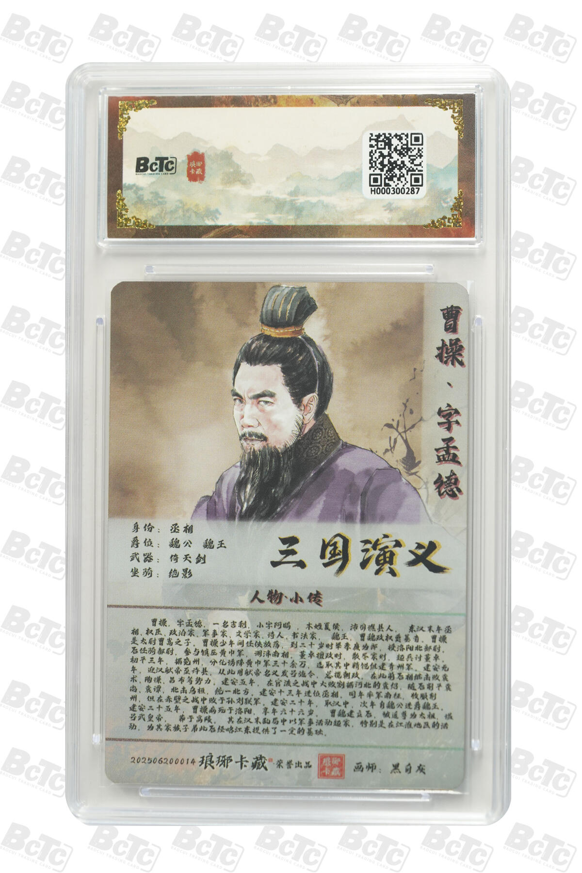 欢迎送拍、零成本上架，释放现金流，合理分配上拍卡品