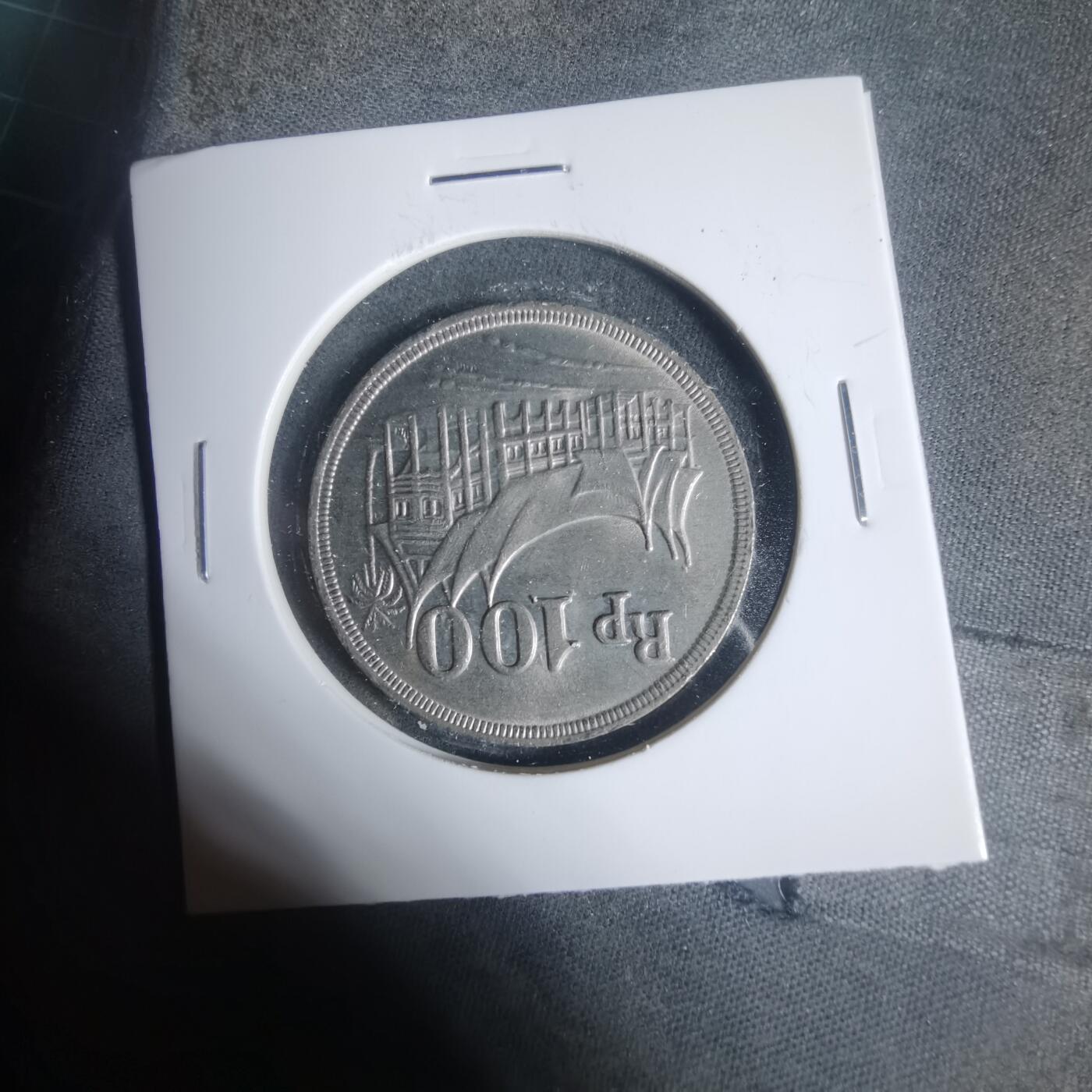 沼泽如烟--第933场 印度尼西亚1973年100卢比