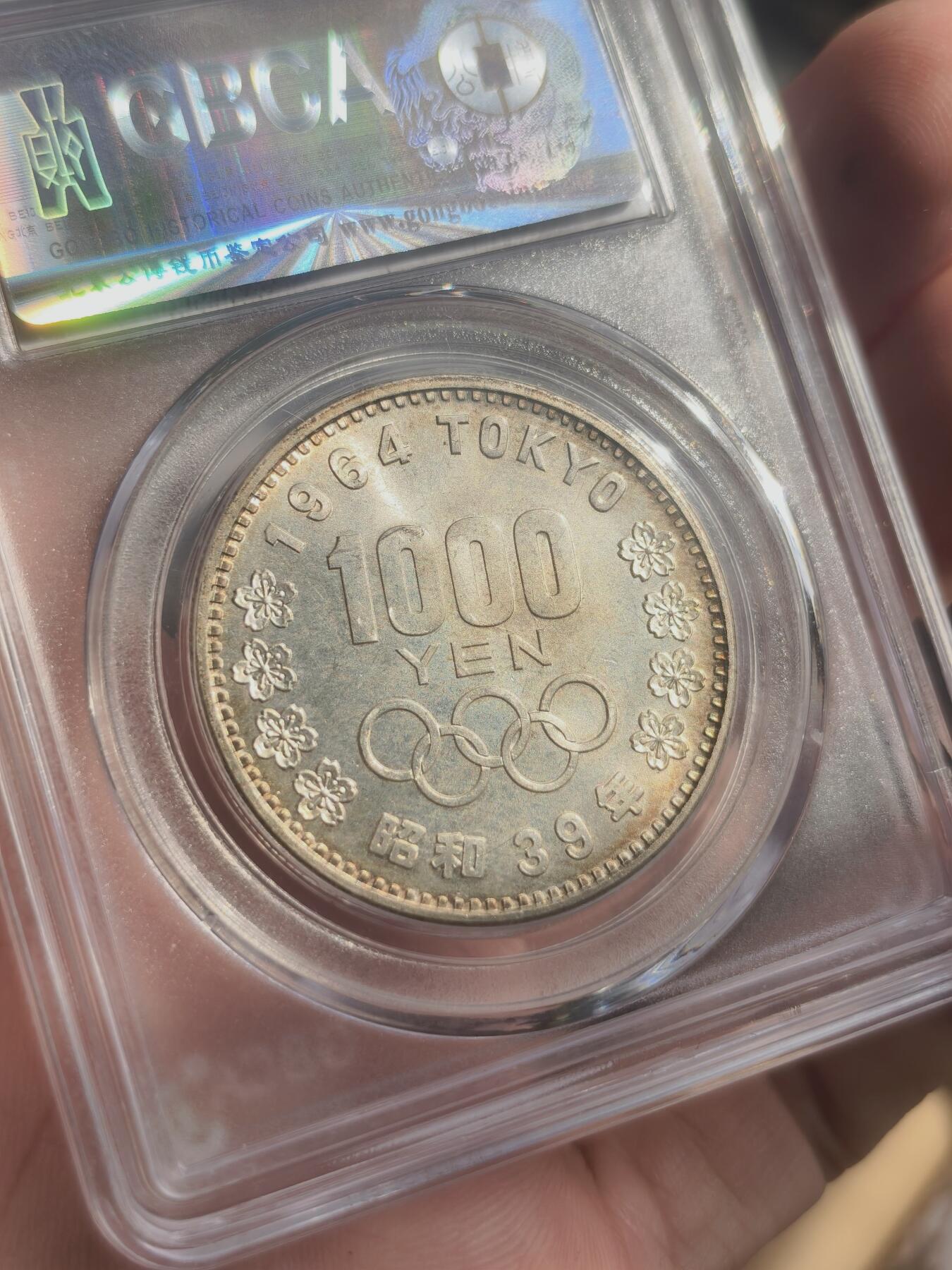 日本大奥银币公博MS68