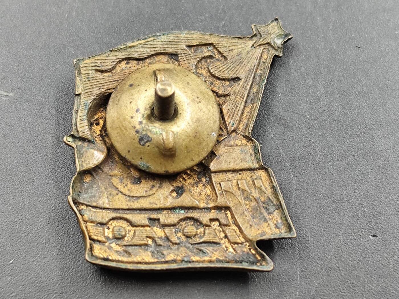 12月13日徽章钱币专场