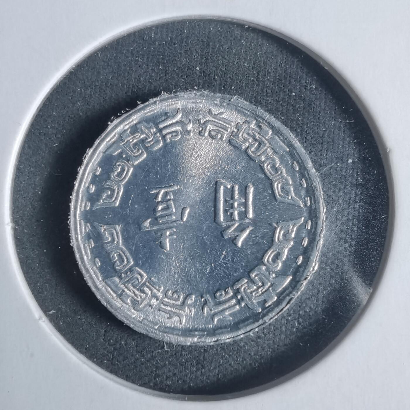 沼泽如烟--第933场