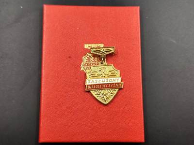 12月13日徽章钱币专场 - 波兰金级工会奖章附证书