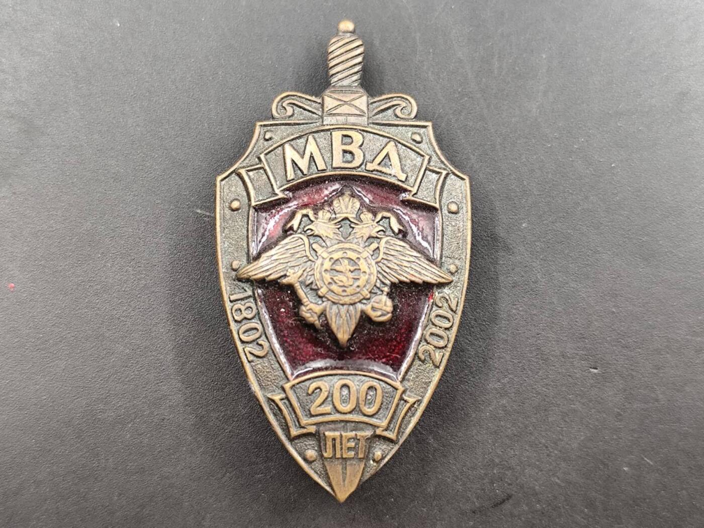 12月13日徽章钱币专场