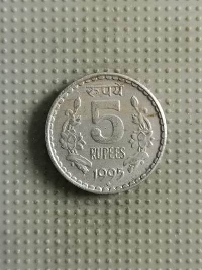 2025年第139场各国散币拍卖（总第139场） - 印度1995年5卢比