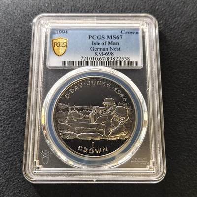 【全场包邮】纯粹捡漏拍487场（免费代拍第24场） - 【收藏级·冠军分】马恩岛1994年1克朗D-DAY日50周年德军堡垒克朗型纪念币-PCGS MS67