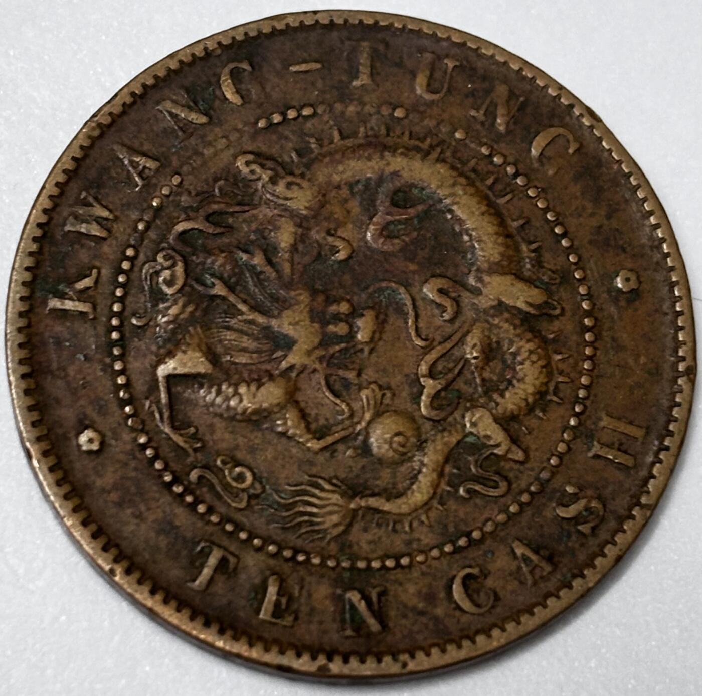 文馨钱币收藏第 285 场，【 长期接收代拍品】银币，评级币，散币场