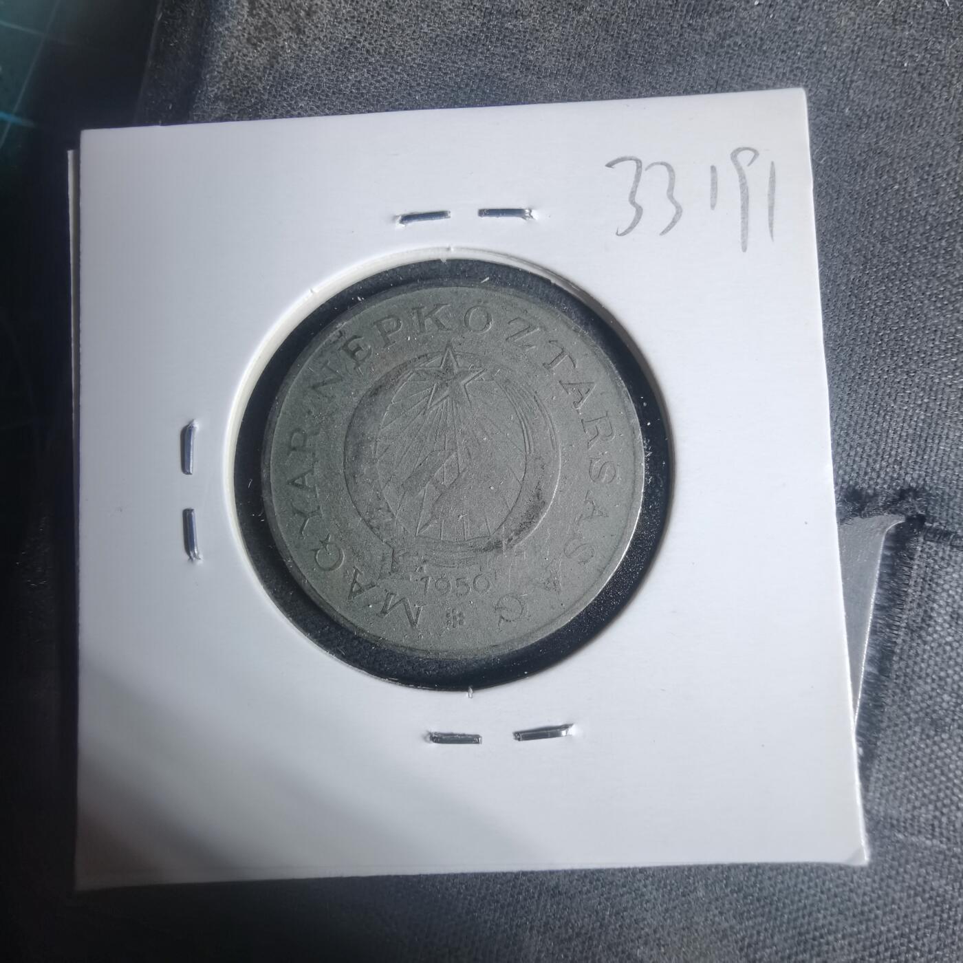 沼泽如烟--第933场 匈牙利1950年2福林