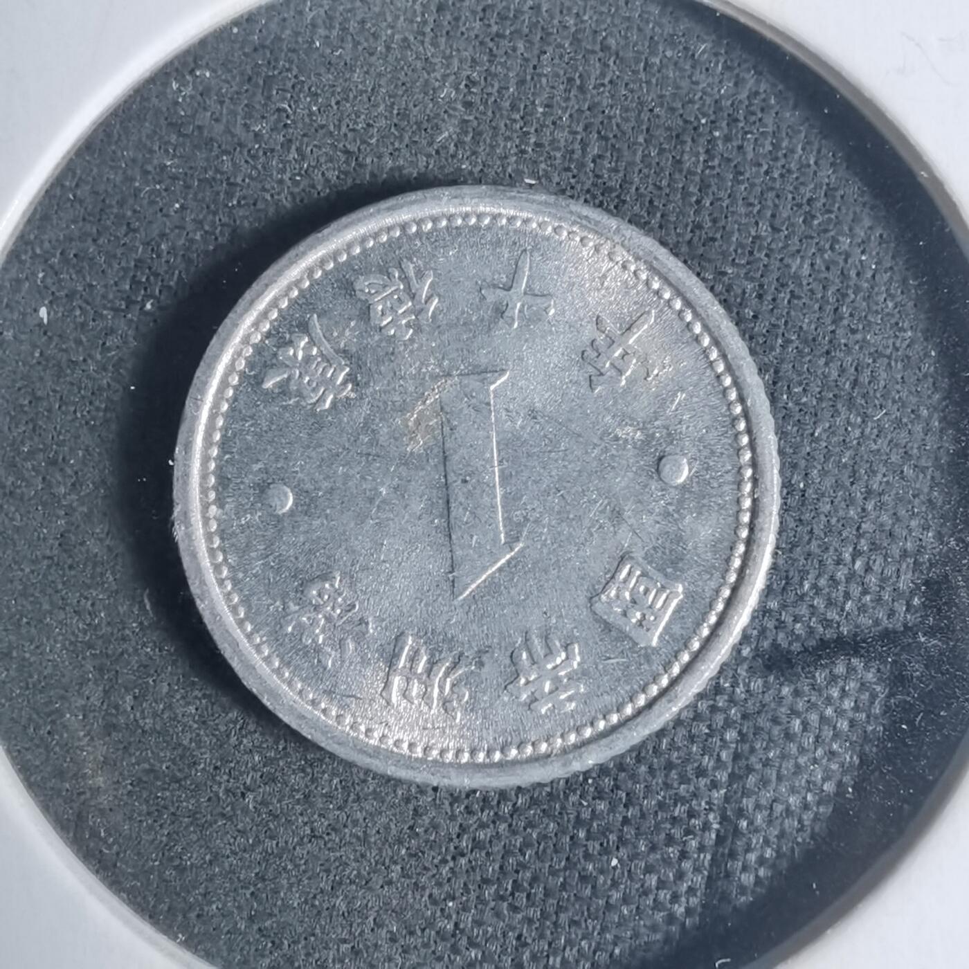 沼泽如烟--第933场 康德十年祥云一分