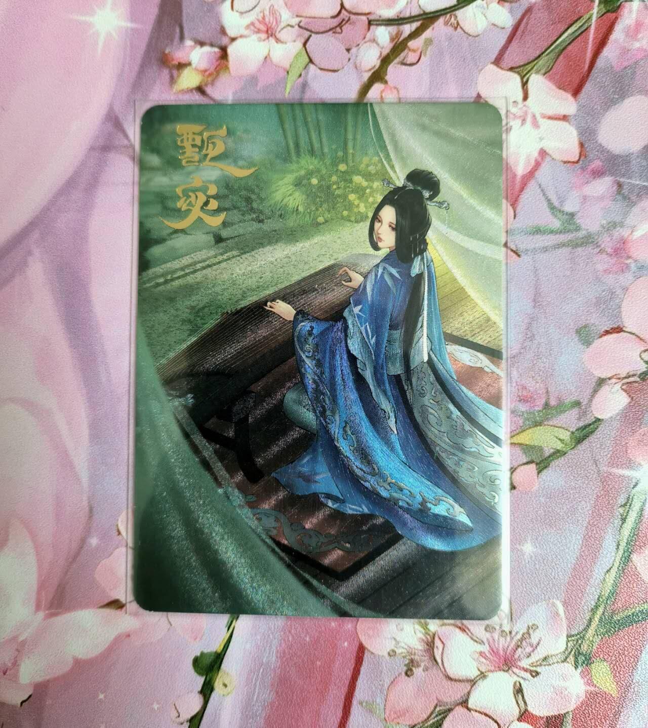 龙虎卡牌-六八场（无佣金，周六结拍，欢迎送拍） 粗闪 三国甄宓