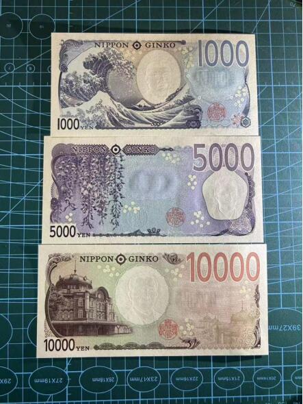 【礼羽收藏】🌏世界钱币拍卖第116期 日本新版1000-10000元，UNC品相，均为AAAA冠号码无47尾同9
