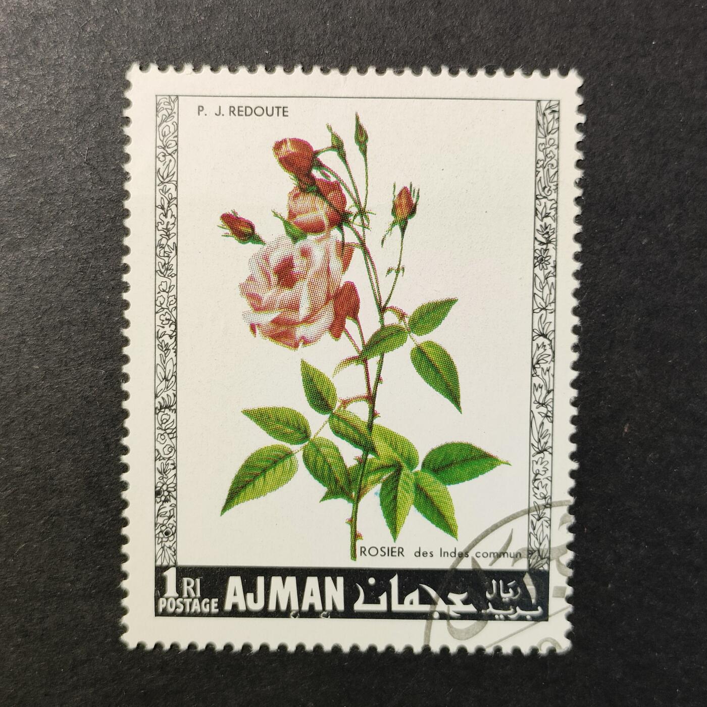 嘉禾收藏    【第415期】            无佣金、可寄存、满30元包邮 邮票一枚