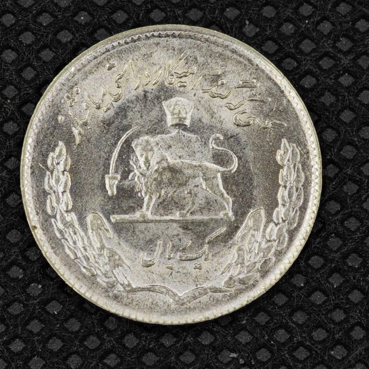 【淘币小摊】限时拍第八百三十二拍  散币场  满百包邮可预留两周  周一统一发货  伊朗1里亚尔镍币