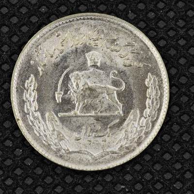 【淘币小摊】限时拍第八百三十二拍  散币场  满百包邮可预留两周  周一统一发货  - 伊朗1里亚尔镍币