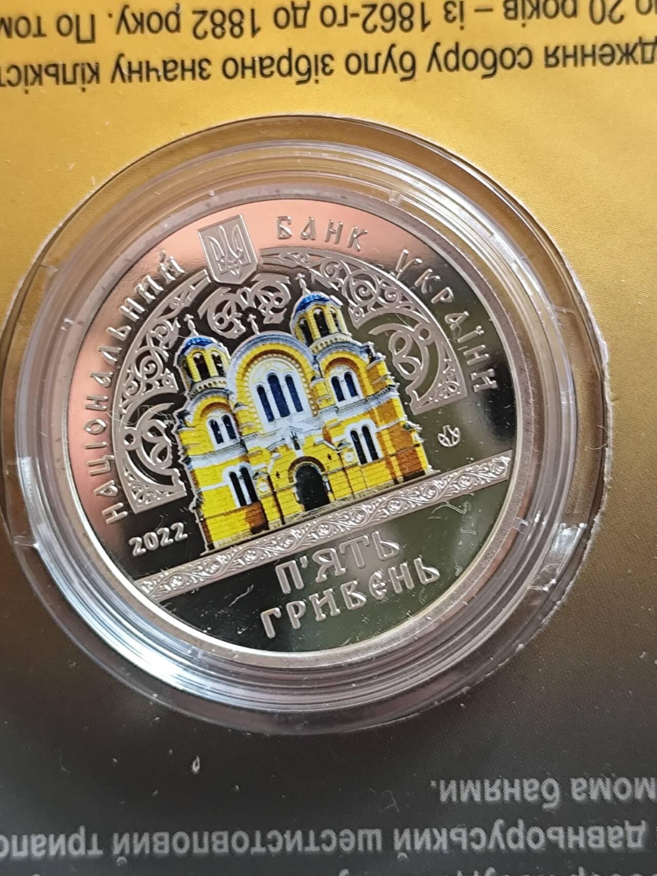 12月13日徽章钱币专场