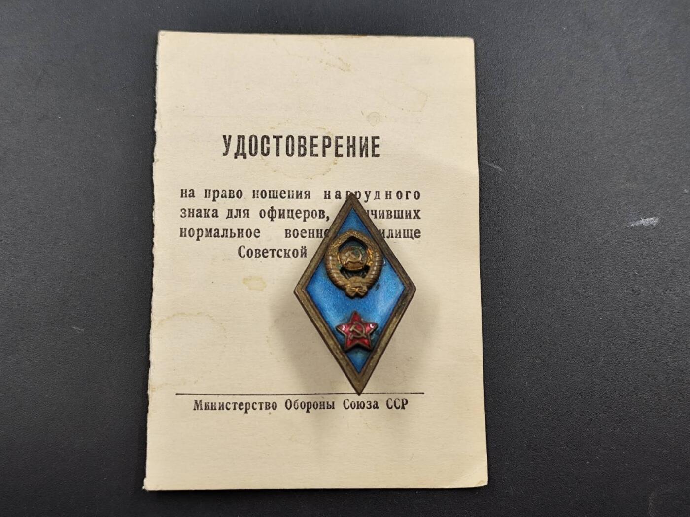 12月13日徽章钱币专场