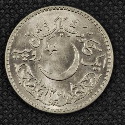 【淘币小摊】限时拍第八百三十二拍  散币场  满百包邮可预留两周  周一统一发货  -  巴基斯坦1卢比