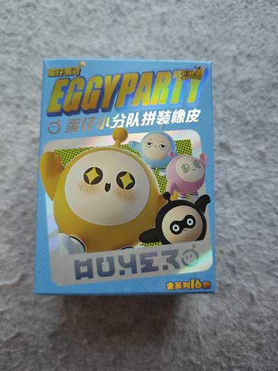 【随心含颖卡拍52期】卡游/集卡社/卡卡沃 抽卡机专场拍卖【无佣金】 - 卡游 蛋仔派对 分装橡皮 原封