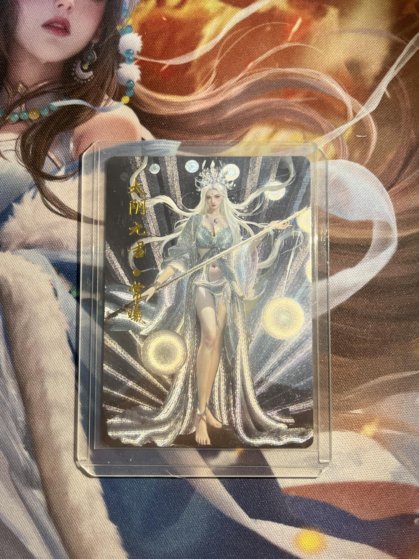 欢迎送拍、零成本上架，释放现金流，合理分配上拍卡品 【彩雕12/36】墨一 太阴元君 琅琊卡藏&月之有灵