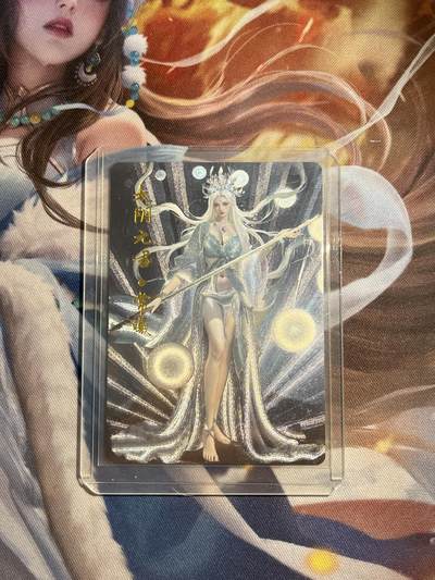 欢迎送拍、零成本上架，释放现金流，合理分配上拍卡品 - 【彩雕12/36】墨一 太阴元君 琅琊卡藏&月之有灵