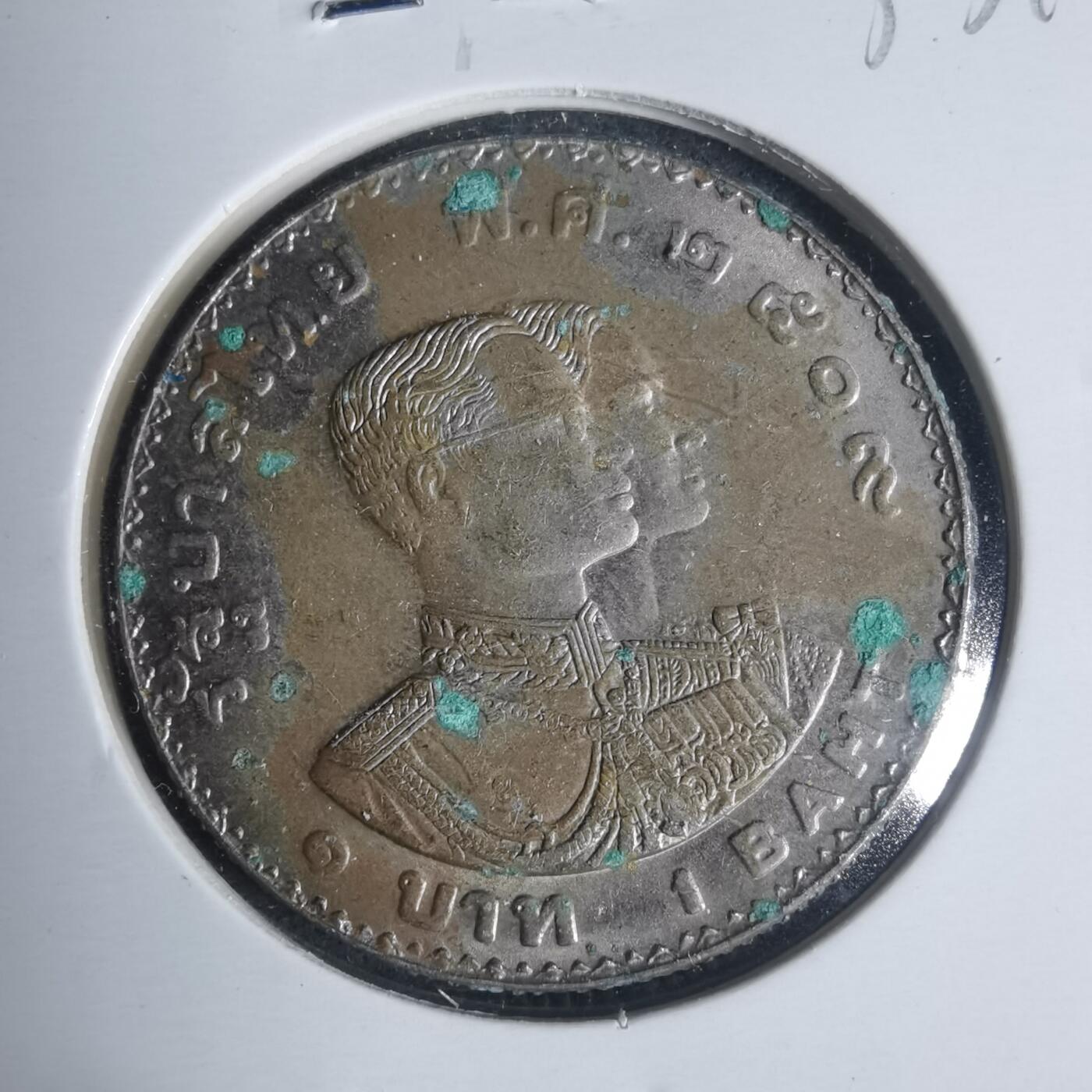 沼泽如烟--第933场 泰国纪念币