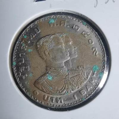 沼泽如烟--第933场 - 泰国纪念币